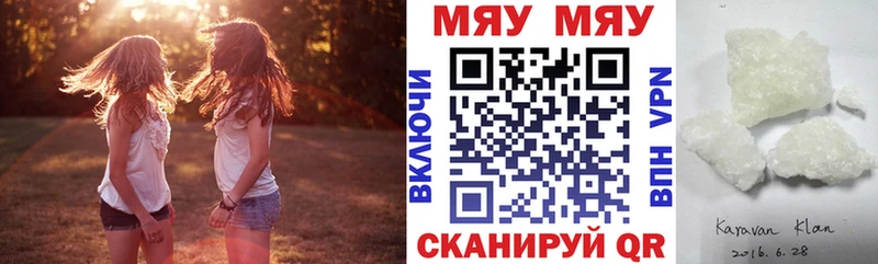 Купить наркотики Кингисепп NBOMe  COCAIN  А ПВП  Мефедрон  Гашиш 