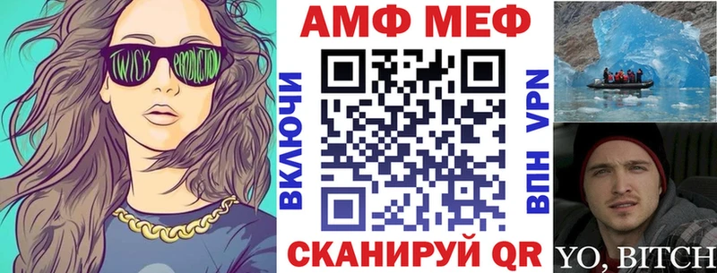 Amphetamine Розовый  Кингисепп 