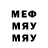 МЕФ VHQ AceOfSpades1945