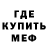 Амфетамин VHQ SlynkI