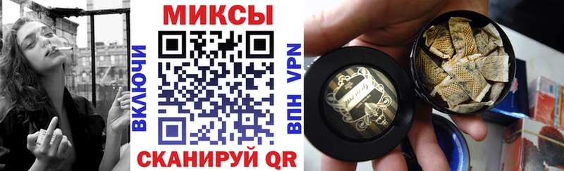 Бутират Butirat  Кингисепп 