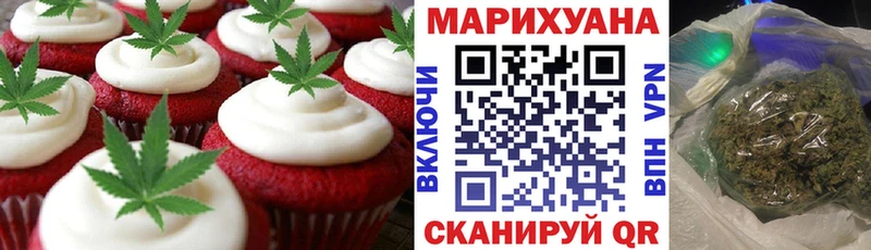 блэк спрут онион  Кингисепп  Печенье с ТГК конопля 