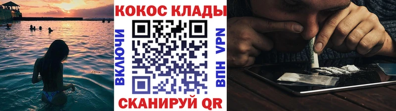 COCAIN Эквадор  Кингисепп 