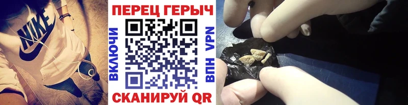 Героин герыч  как найти   Кингисепп 