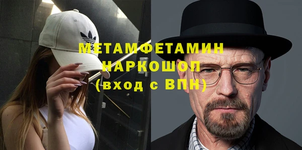 мефедрон мука Абаза