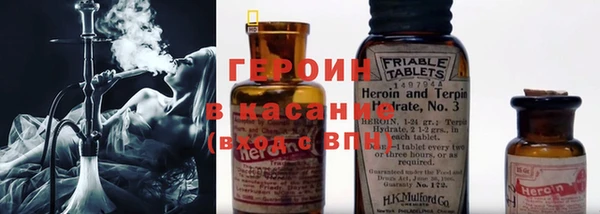 мефедрон VHQ Абинск