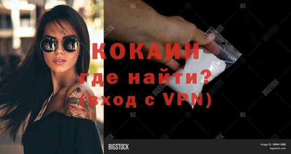 мефедрон VHQ Абинск