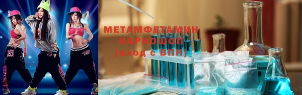 меф VHQ Абдулино