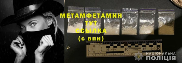 меф VHQ Абдулино