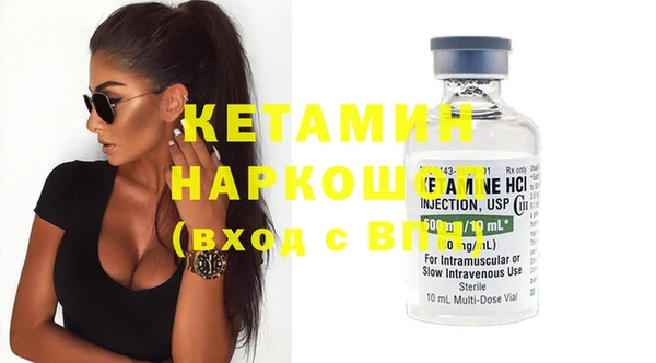 мефедрон VHQ Абинск
