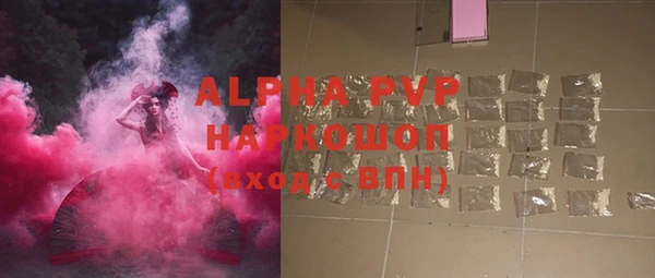 мефедрон мука Абаза