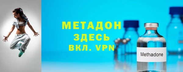 мефедрон VHQ Абинск