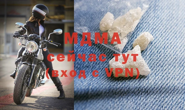 меф VHQ Абдулино