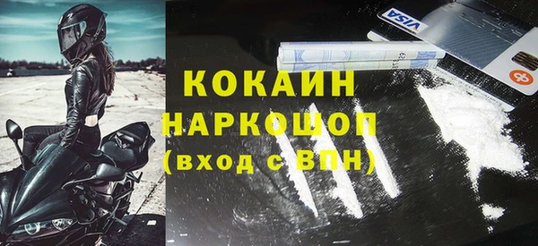 мефедрон мука Абаза