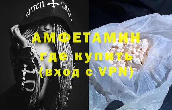 меф VHQ Абдулино