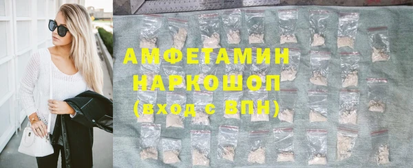 мефедрон мука Абаза