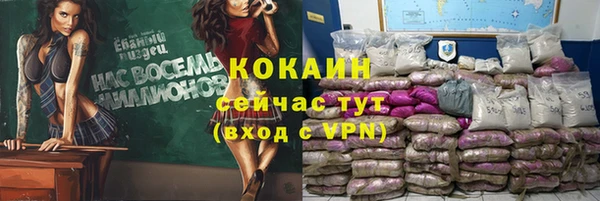 меф VHQ Абдулино