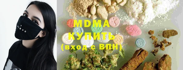мефедрон VHQ Абинск