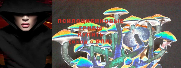 мефедрон VHQ Абинск