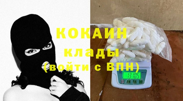 мефедрон VHQ Абинск