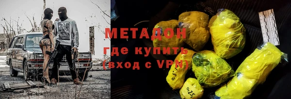 меф VHQ Абдулино