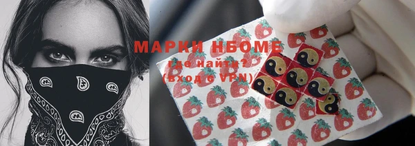 мефедрон VHQ Абинск