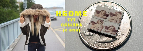 мефедрон мука Абаза