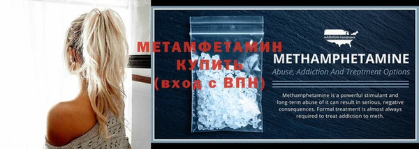 меф VHQ Абдулино