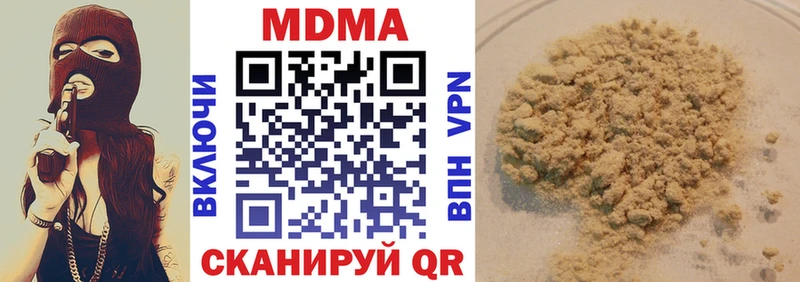 МДМА crystal  Кингисепп 