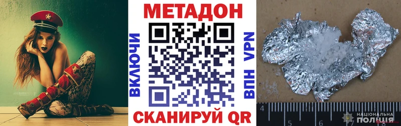 закладка Кингисепп kraken онион МЕТАДОН мёд