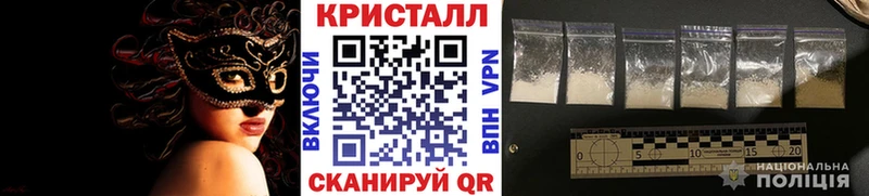 Первитин мет  Кингисепп 