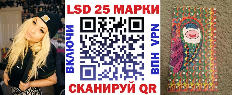 Наркотические марки 1,5мг  Кингисепп 