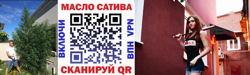 закладка  Кингисепп  Дистиллят ТГК гашишное масло 